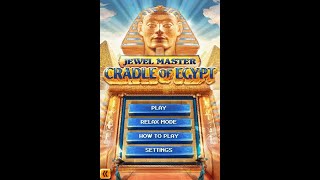 Jewel Master: Cradle of Egypt (Credits - Nintendo DS - 2010)