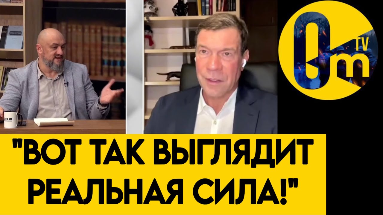 ПОКАЗАТЕЛЬНАЯ ОПЕРАЦИЯ США!