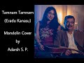 TAMNAM TAMNAM I MANDOLIN COVER I ADARSH SP I TREMOLO TRANS I