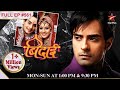 Sadhana Signs Divorce Papers S1 Ep 561 Bidaai
