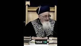 הרווח כולו שלך!!!- מרן הרב מרדכי אליהו זצוק"ל (הרב מרדכי אליהו זצ"ל) - התמונה מוצגת ישירות מתוך אתר האינטרנט יוטיוב. זכויות היוצרים בתמונה שייכות ליוצרה. קישור קרדיט למקור התוכן נמצא בתוך דף הסרטון