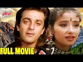 Sanjay Dutt Hindi Romantic Movie Manisha Koirala Blockbuster Romantic Full Movie