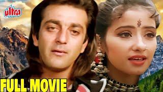 Download lagu Sanjay Dutt Hindi Romantic Movie | Manisha Koirala | Blockbuster Romantic Full Movie mp3 Download lagu Sanjay Dutt Hindi Romantic Movie | Manisha Koirala | Blockbuster Romantic Full Movie mp3