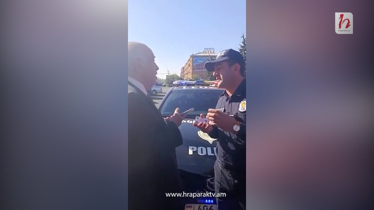 Պարեկային ծառայությունը ուժով փորձում է տանել Վարդան Ղուկասյանի մեքենան