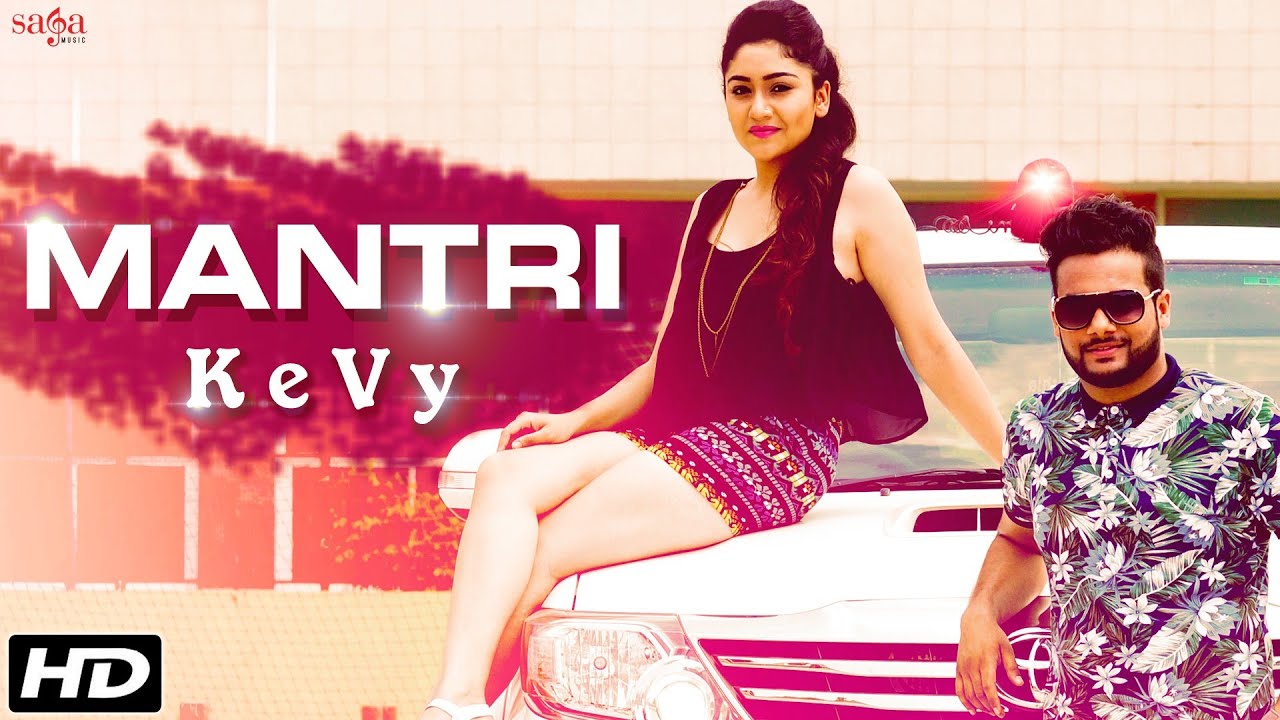 Mantri (Title) Lyrics  | Mantri | Kevy, JSG | KeVy | JSG