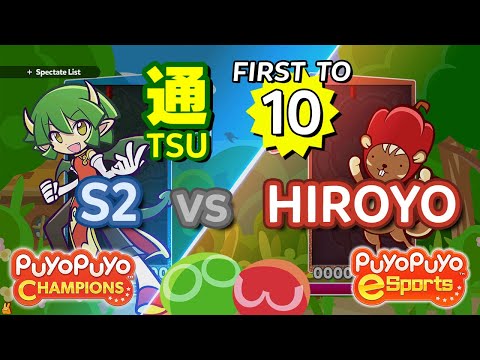 Puyo Puyo Champions: S2 (Draco) vs Hiroyo (Paprisu) - FT10