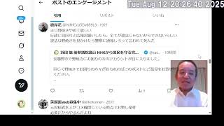 【迷惑？必要？】安曇野市での野焼きについてXでポストしたところ、大きな反響がありました