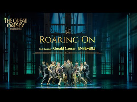 뮤지컬 위대한개츠비 | 넘버 클립 | Roaring On