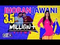 New Song Jhoban Jawani ڄوبن جواني On KTN Entertainment