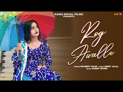 Dalwinder  kang  Rog Awalle