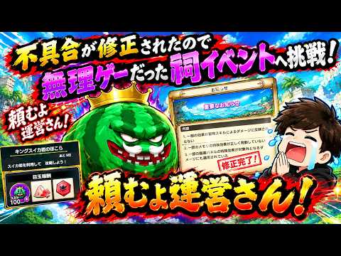 ドラクエ スマグロ」のYahoo!リアルタイム検索 - X（旧Twitter）を
