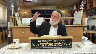 פרשיות השבוע 16 ליוני S1140003 המשך קדושים