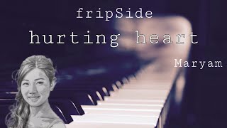 hurting heart/fripSide 歌ってみた