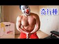 【太っちょには自重でも十分】家でサクッとできるバリエーション豊富な腕立て伏せ!!