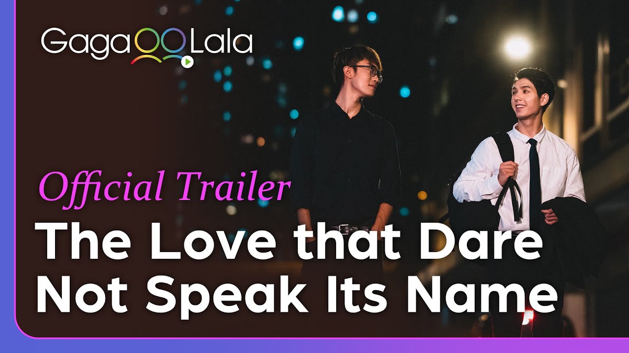 The Love that Dare Not Speak Its Name | Official Trailer | Latest Hong Kong mini BL series