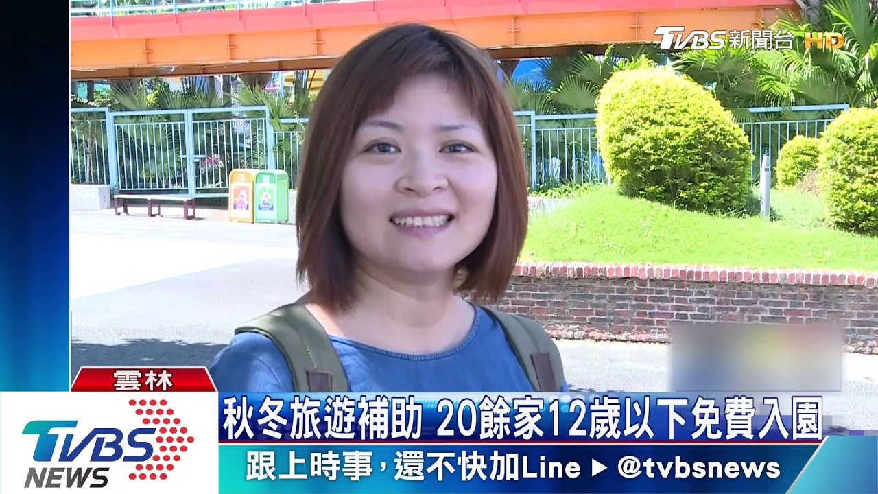 摩天輪下搭帳棚　樂園破天荒辦露營賞月