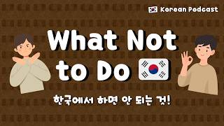 Learn Korean podcast — what not to do in Korea