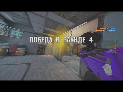 Rainbow Six Siege - How to Ying (Operation Shadow Legacy)