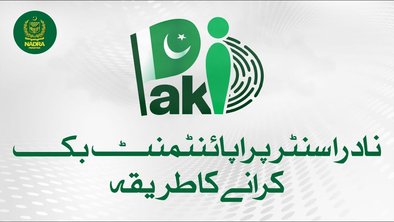 Skip the Line – Book Your NADRA Appointment in Seconds!
