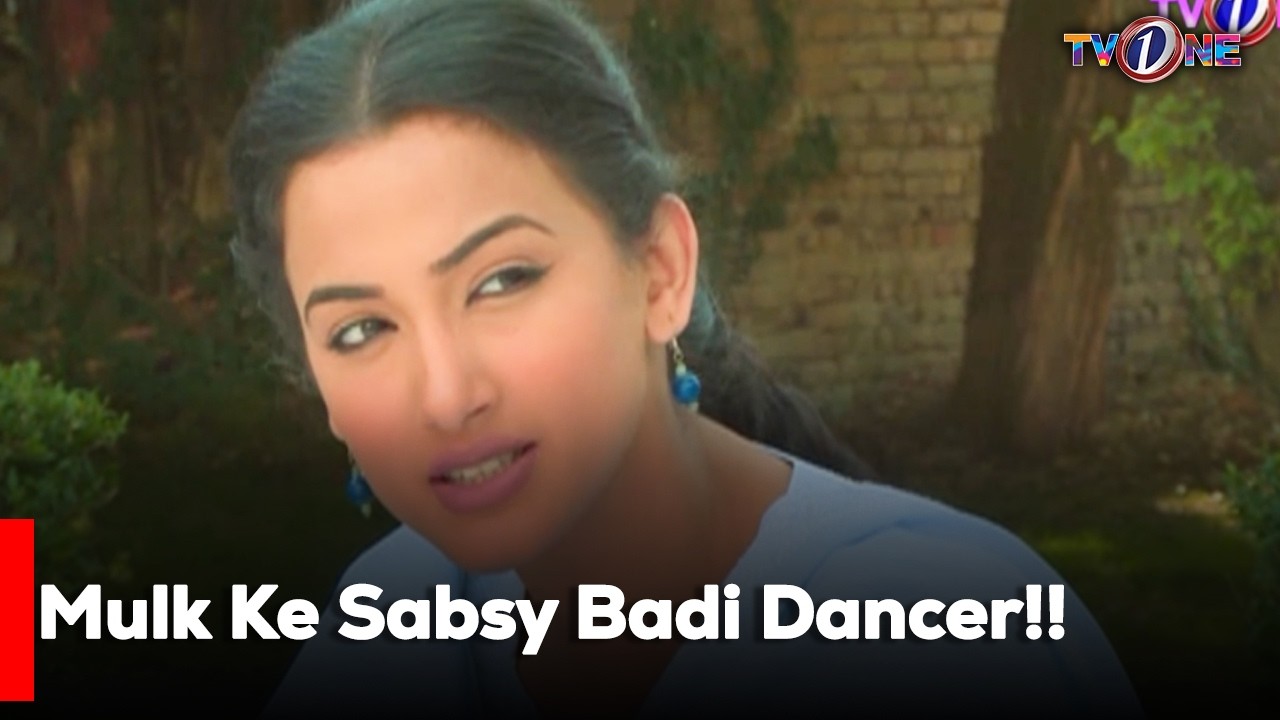 Mulk Ke Sabsy Badi Dancer!!  | Kiran Tabeer | Salman Ahmed | Zainab Ahmed