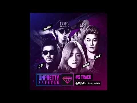 [언프리티 랩스타 Track 5] 키썸, San E, 태완 (Kisum, San E, TAE WAN) - 슈퍼스타 (Superstar) (Prod. by D.O) MV