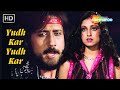 Yudh Kar Yudh Kar Yudh 1985 Songs Jackie Shroff Tina Munim Alka Yagnik Bollywood Hit Songs