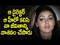 Parvati Melton Sensational Comments On Tollywood Top Hero and Director | Telugu Trends