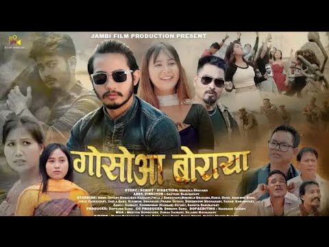 Gwswya bwraya|| part- 1 ||official bodo full movie || bibek & monalisha 2025 @jbfilmproduction.2677 
