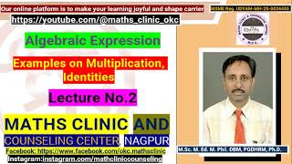 Algebraic Expression Multiplication identities Part 2