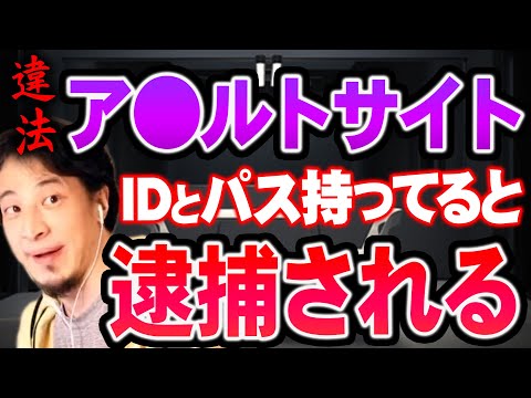 デイリーモーションについて詳しく解説
