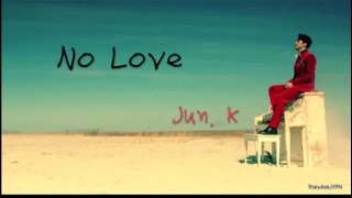 [繁體中字] Jun. K - No Love (Korean Ver.)