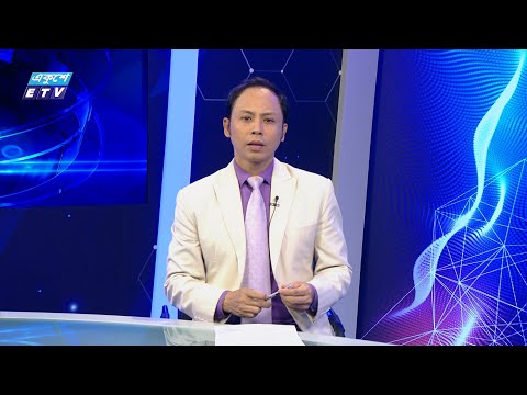 02 PM News || দুপুর ০২টার সংবাদ || 29 July 2024