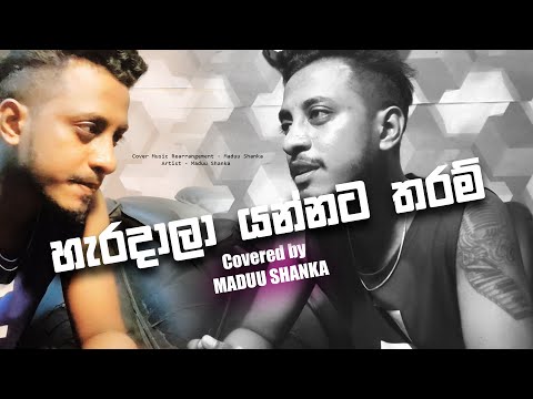 හැරදාලා යන්නට තරම් | Haradala Yannata Tharam | Covered by Maduu Shanka | Madushanka New Cover