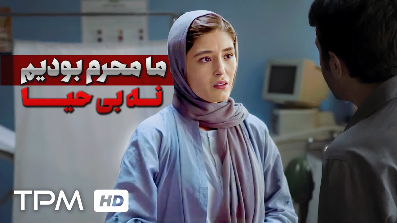 با پای خودش رفت دکتر زنان😔