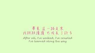 生命之屋樂團：一路走來 (Lifehouse - Along The Way)