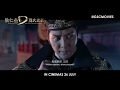 Detective Dee the Four Heavenly Kings - Trailer 2