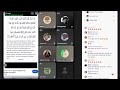 MUSLIMS SOLAT IN YORUBA ISLAM TI CAST