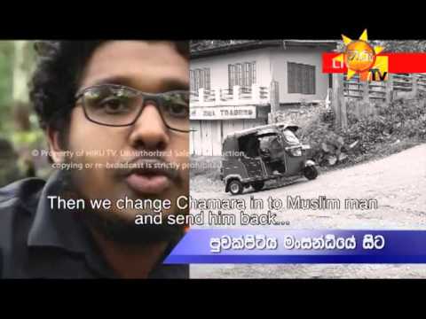 Hiru TV