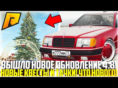 Радмир команды авто