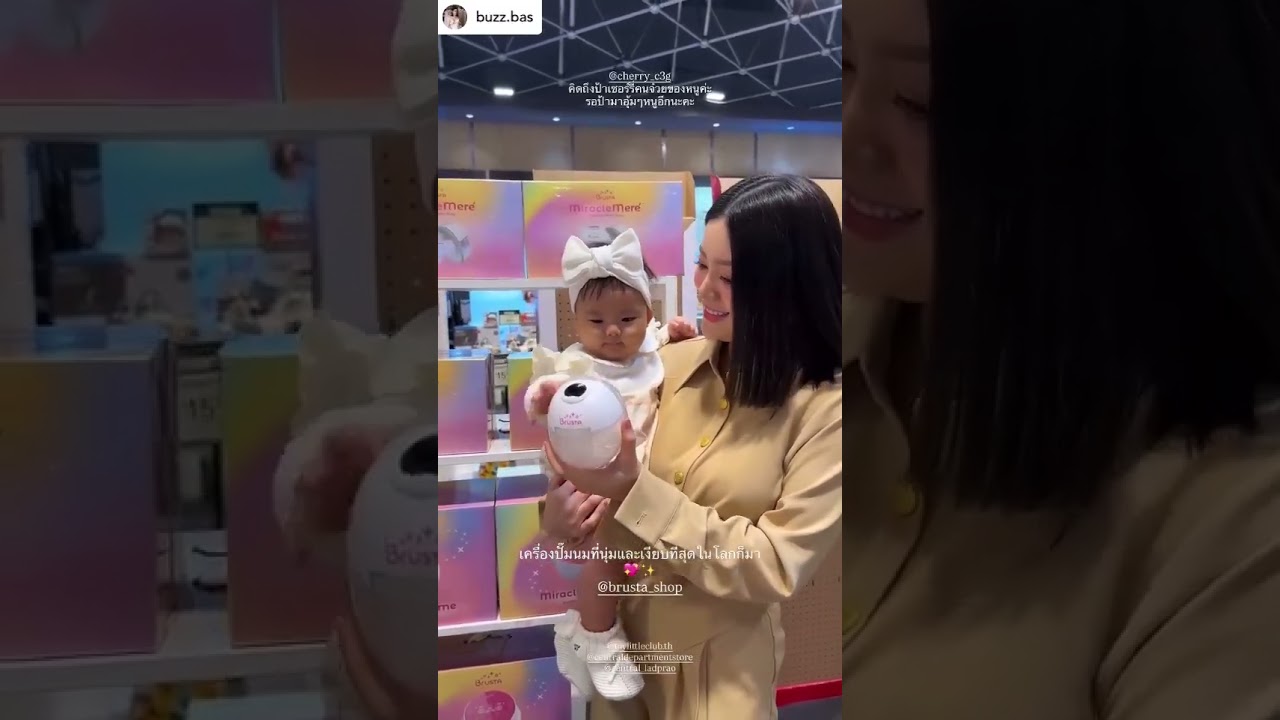 เอ็นดูน้องบลิสมากกก 🥰