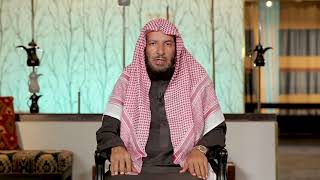 صورة برنامج | ( أسماء الله الحسنى ) لمعالي الشيخ أ.د. سعد بن ناصر الشثري | الحلقة (10)