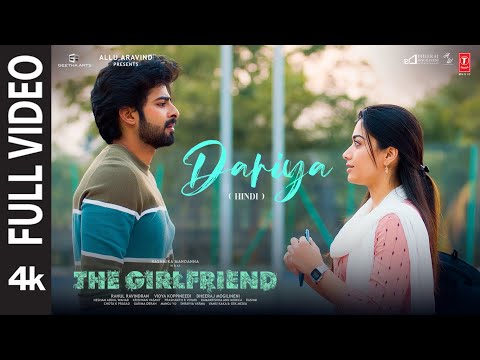 The Girlfriend — watch video