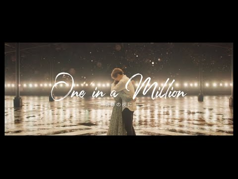 Generations One In A Million 奇跡の夜に 歌詞の意味解説 時計の針とは 音楽メディアotokake オトカケ