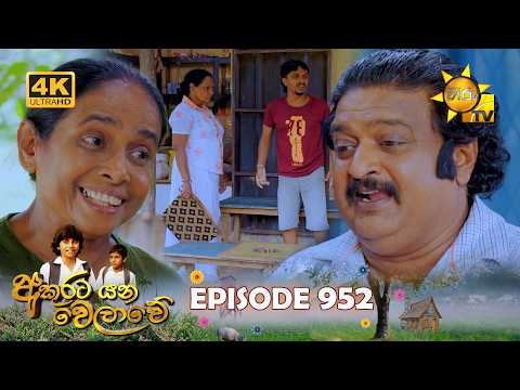 Hiru TV