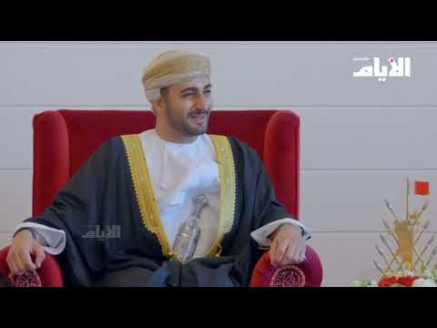 ملك البحرين المعظم ينعم على صاحب السمو السيد ذي يزن بن هيثم بن طارق وسام الشيخ عيسى من الدرجة الأولى
