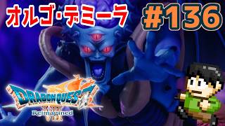 【実況】ドラクエ7リメイクが神ゲーすぎる件について！「ドラゴンクエストVII Reimagined」をツッコミ実況Part135【ダークパレス】【神の宝物庫】