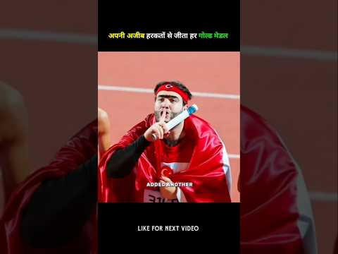 Apne Ajeeb Harkaton Se Jeeta Har.... Gold Medal