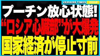 ウクライナ軍、ついに“ロシア心臓部”を貫通！──国境から1000kmのヴォルゴグラードを精密攻撃、ガスと石油の要衝が同時炎上！燃料供給が断絶し、ロシア経済と軍事の両輪が“機能停止”へ！