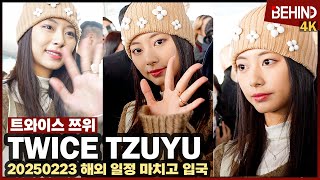 [問卦] 子瑜在機場一路被攝影機對著臉拍?