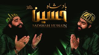 BADSHAH HUSSAIN AS  Manqabat MOLA IMAM HUSSAIN AS 